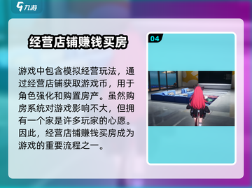 异环新手必看💥玩转游戏超简单！🎮截图5