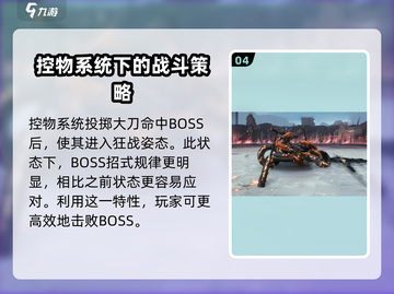 鸣潮🔥燎照之骑通关秘籍，轻松吊打交战组合💥截图5