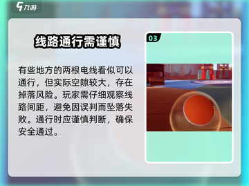 🎮我是小鱼儿金鱼🔥第一关通关秘籍大公开！截图4
