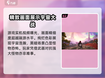 逆战💥未来测试资格获取方式大曝光！🔥截图3