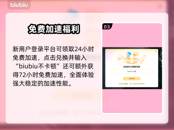 💥流放之路闪退？速看解决方法！🎮截图4