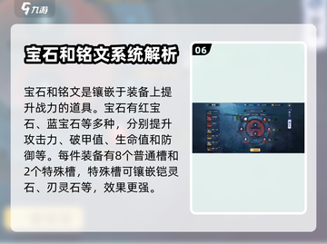 昆仑劫😎战力飙升秘籍，快速称霸游戏🔥截图7