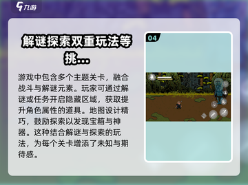 黑神话像素版🔥玩法全攻略，手游党必看！截图5