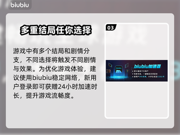 明末渊虚之羽全流程仅需2小时？🔥速来挑战！🎮截图4