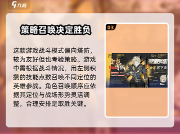 咏月风雅上线时间🔥游戏党必看💥截图4
