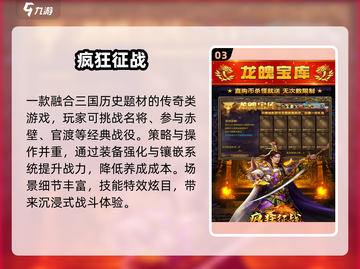 🔥2025最火传奇手游下载推荐！💥截图4