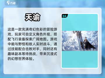 🔥2023超好玩双人组队游戏推荐🎮截图5
