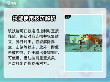 奥特曼传奇英雄2💥爆气技能怎么用？效果全解析！截图4