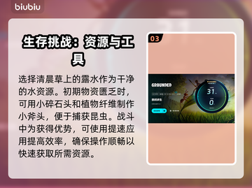 禁闭求生🔥闪退解决+加速器推荐🎉截图4