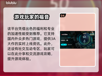 全面战争三国闪退？❌解决方案来了！🔥截图5
