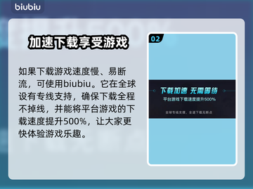 狂战士卡赞加速秘籍💥游戏流畅必备！🔥截图3