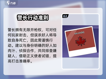 🔥《鹅鸭杀》全角色揭秘！🎮✨截图3