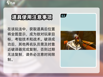 三角洲行动🔥曼德尔砖快速获取攻略来啦！截图3