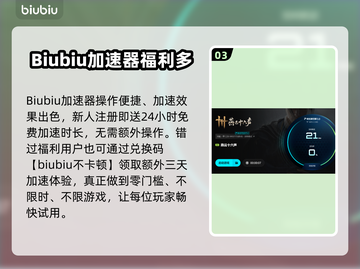 🎮燕云十六声闪退修复秘籍！✨截图4