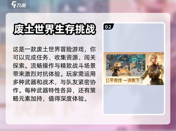 天启行动🔥公测时间曝光，上线倒计时🎉截图3