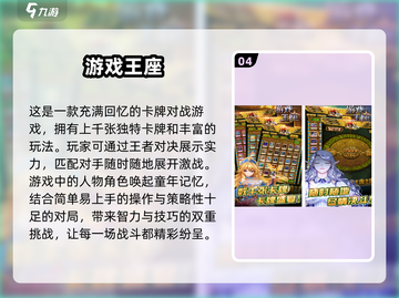 🔥2025必玩卡牌召唤类游戏大揭秘✨截图5