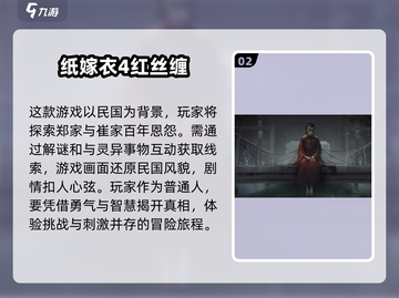 尖叫到天亮！2025最佳惊悚游戏合集🎉截图3