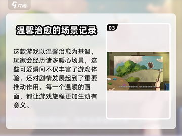 《倾听画语》猫的位置在这里！✨快来看看猫咪🐱截图4