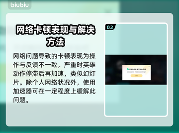 英雄联盟卡顿🔥优化设置，帧率起飞！🎮截图3