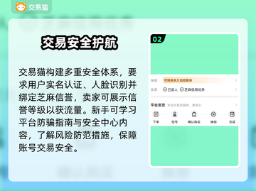 天龙归来账号交易神器🔥截图3