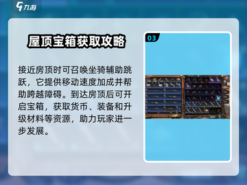破碎之地🔥枪匠顶主箱获取攻略💎截图4