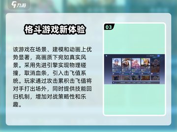 王者荣耀🔥星之破晓公测时间曝光！💥截图4