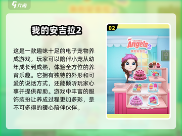 2025最受欢迎婴儿游戏🔥宝宝乐翻天下载推荐截图3