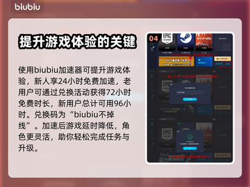龙之信条2🔥最强龙选者技能搭配攻略💡截图5