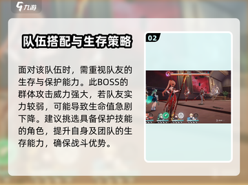 崩坏星穹铁道：银枝打法技巧大公开！💥截图3