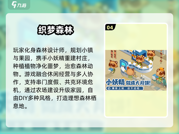 🔥2025热门免费小游戏大揭秘！🎮截图5