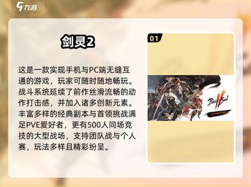 🎮2025最烧脑付费游戏榜单🔥玩过都说值！截图2