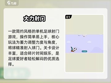 🔥2025爆款国产单机免费下🎮截图2