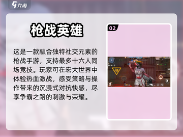 🔥2022必玩！武器升级手游合集💥截图3