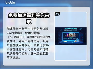 命运碎片宿命英文名🔥游戏党必看！🎮截图4