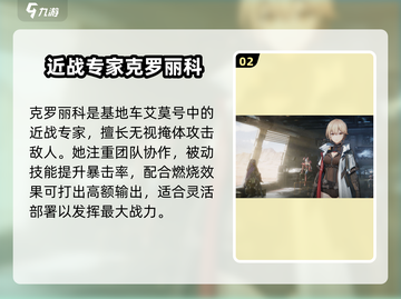 《少女前线2全角色曝光！》💥🎮截图3