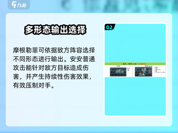 苍雾世界🔥最强阵容搭配秘籍，轻松制胜！截图3