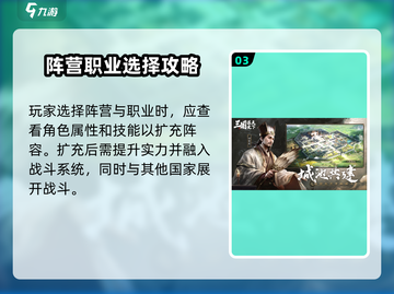三国谋定天下🎉内测结束时间曝光，别错过！截图4