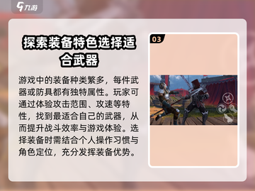 暗影格斗3🔥安卓中文版下载渠道大揭秘！截图4