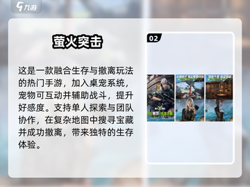 🔥2025搬砖手游推荐！一个人也能赚翻天💰截图3