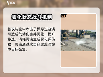 鸣潮✨秋水角色强度解析｜超详细攻略来啦！截图5
