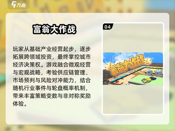 🔥2人同屏激战！2025最火小游戏合集💥🎮截图5