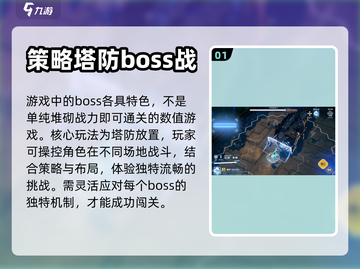 白荆回廊🔥超酷玩法揭秘，游戏党必看！截图2