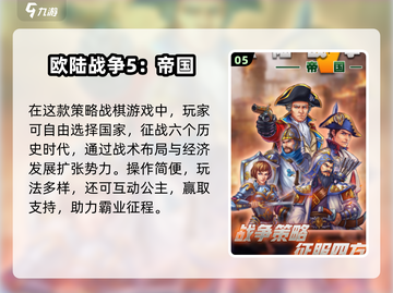 🔥2025必玩一战游戏TOP榜💥截图6