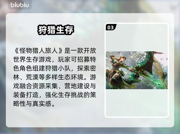 🎮《怪物猎人》背后神操作曝光！截图4