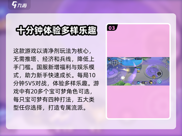 宝可梦大集结：举报机制大揭秘！🔥📣截图4