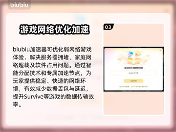 头号玩家SUPERVIVE掉帧延迟？这招搞定！💥🔥截图4