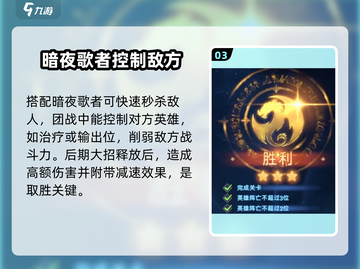 帝国与魔法堕落魅影🔥超强攻略来袭！🎮截图4