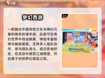 🔥2025最赚手游TOP10💸截图4