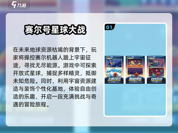 2025年最🔥星球大战游戏推荐🎉截图2
