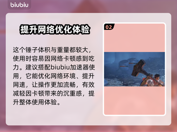 艾尔登法环⚡黄金树雷神锤使用秘籍大公开！截图3